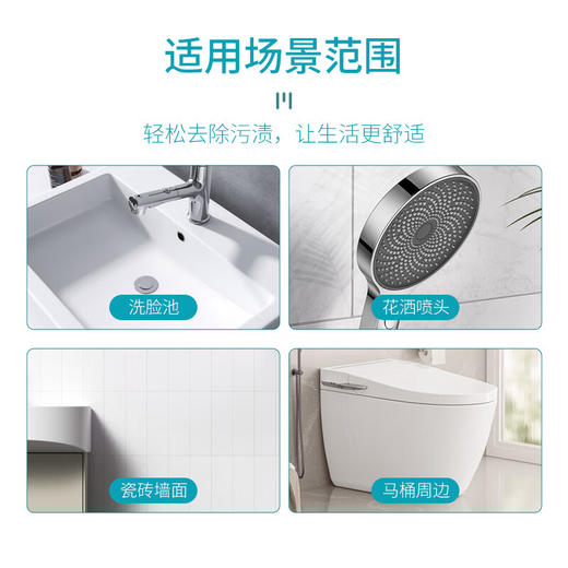 BESITING碧丝汀 瓷砖清洁剂500ml 6976409160215 商品图3