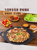 MM 山姆 齐齐哈尔风味烤肉 2kg 商品缩略图4