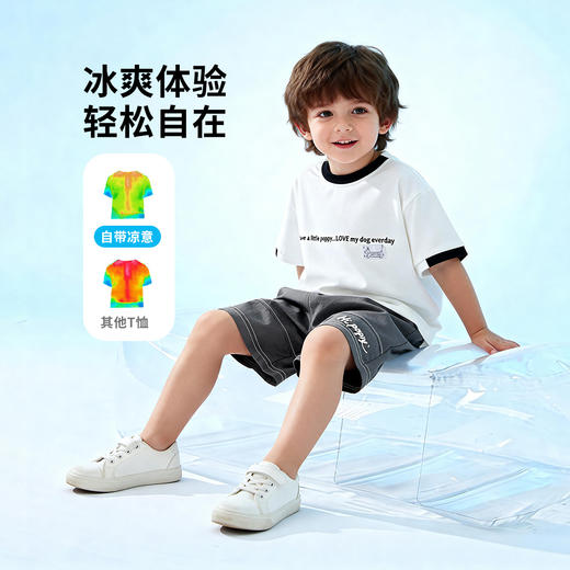 贝贝怡夏日男童冰感短袖套装ZB2FT012 商品图1