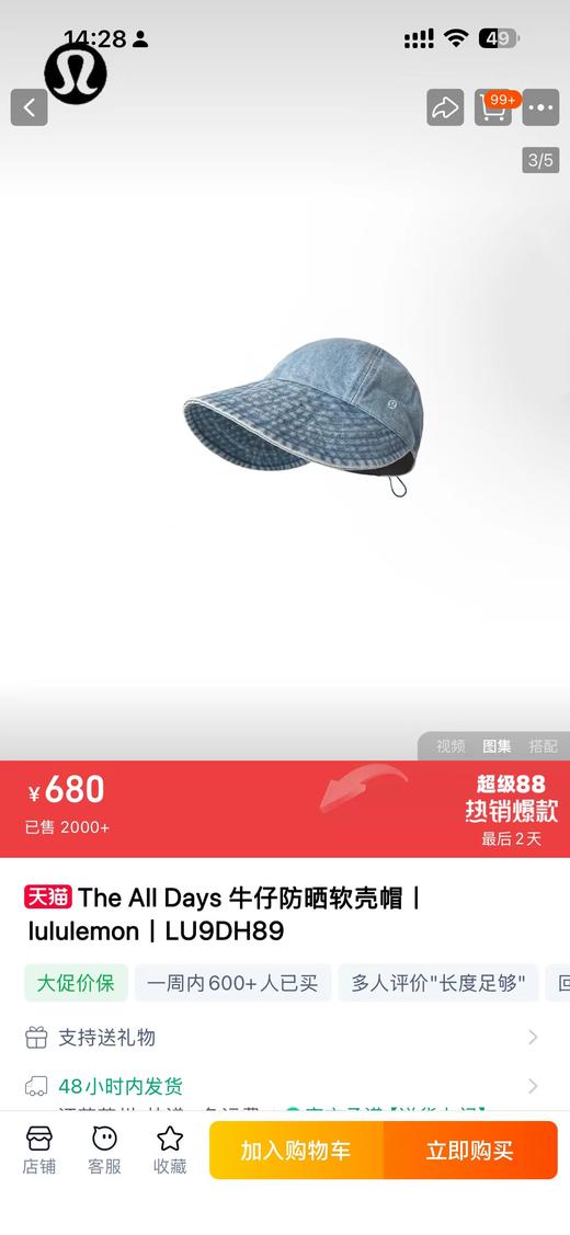 F0327105春季新款牛仔防晒软壳帽可调节遮阳渔夫鸭舌帽 商品图10