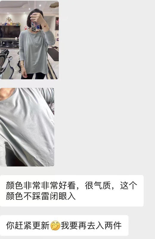 Lu🍋经典Back in Action系列长袖T～（售后时间：签收3天内，不合适及时申请） 商品图13