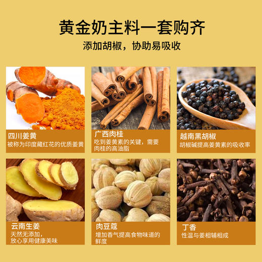 喜善花房 肉桂暖姜粉 30g*2 商品图2