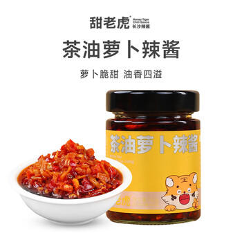 甜老虎茶油萝卜辣椒酱150g湖南特产拌饭拌面调味下饭菜香辣剁椒长沙辣酱 /粮油调味 /调味品 /中式酱料 商品图1