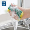 美穗吉家 高密海绵百洁布 MIH-2404140 商品缩略图3