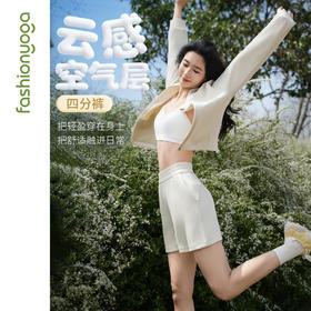 F16503气质休闲云感四分裤