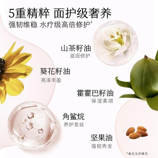 半亩花田 强韧修护蛋白霜（晨露玫瑰）/10g*20 6923427919554 商品图2