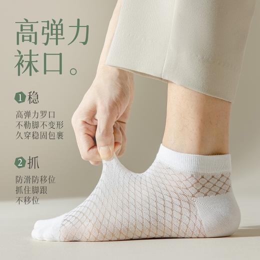 【夏薄款❗️19.9抢10双🔥网眼透气袜】吸汗防臭，透气不闷脚！诸暨袜子男短袜防臭吸汗透气夏季薄款船袜ins潮休闲学生运动短袜子 商品图1