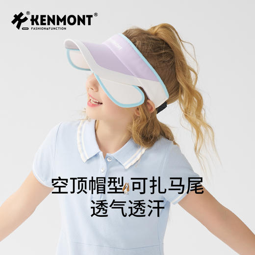 卡蒙KM-4445可扩展帽檐 儿童空顶帽 商品图8