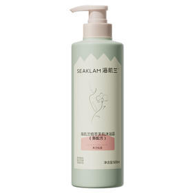 海肌兰 植萃美肌沐浴露500ml（4.0升级版） 6975415471728