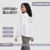 女款收腰原纱防晒衣UPF100+ 商品缩略图0
