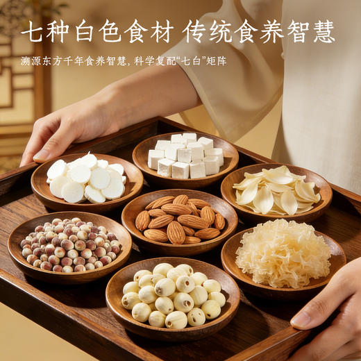 谷力值胶原七白粉|精选七种白色食材，醇香好喝又养人，0添加糖0色素香精 商品图2