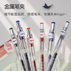 东米211胜利刷题笔