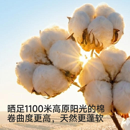 【商场同款】英氏婴儿连体衣夏季莫代尔短袖哈衣宝宝居家连身睡衣 商品图1