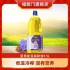 福临门亚麻籽油1.5L 商品缩略图0