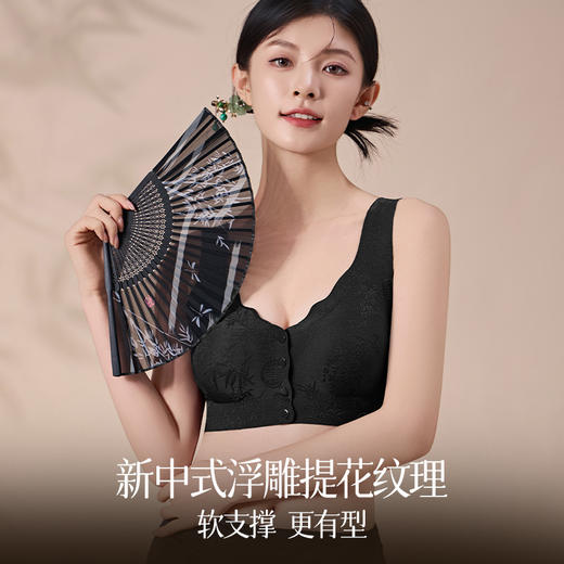 东方肌理感【欧莱飒 新中式无感/前扣内衣】｜把宋式雅致穿在身上~ 重工刺绣 两款任选 国风缎面 气质有型 商品图1