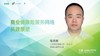 张志彬｜《商业健康险服务网络 共建展望》 商品缩略图0