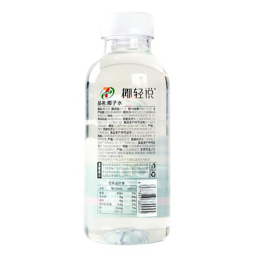 7S椰子水420ml{整件需拍15瓶} 商品图2