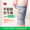 南京同仁堂*乐家遐龄 艾草保暖护膝 备注M/L/XL 商品缩略图1