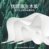 怡飘 袋鼠系列保湿乳霜抽纸3层100抽*15包 YP10C15B-DR 商品缩略图4
