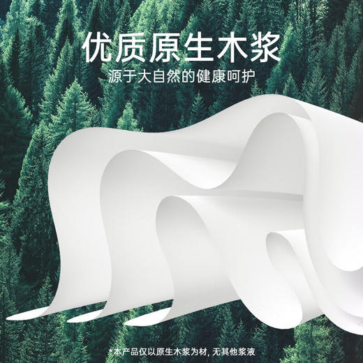 怡飘 袋鼠系列保湿乳霜抽纸3层100抽*15包 YP10C15B-DR 商品图4