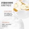袋鼠妈妈 轻透焕肌素颜霜48g A100167001 商品缩略图2