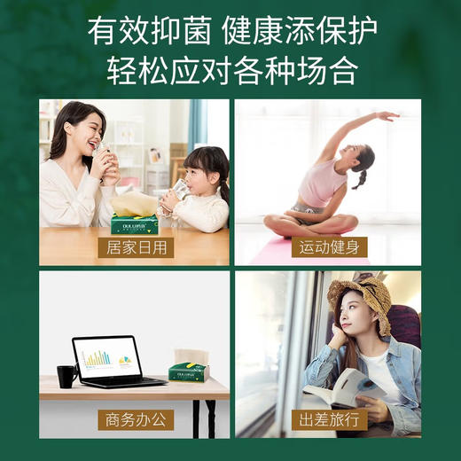 鸥露 竹浆本色抽纸4层60抽36包*2箱 OLBJ60S362 商品图2