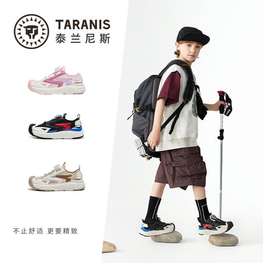 泰兰尼斯夏季中大童时尚旋钮扣运动凉鞋T07D5B7078 商品图1