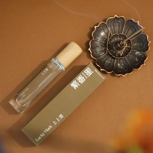 繁香里 上上签香水寺庙香浓郁木香安安静静的味道 商品图0