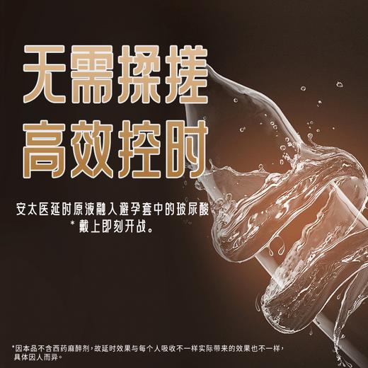 杨玉环 中式延持套 商品图2