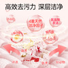 海肌兰 内衣裤专用三香1560ml+330g 6975415470202-3 商品缩略图4