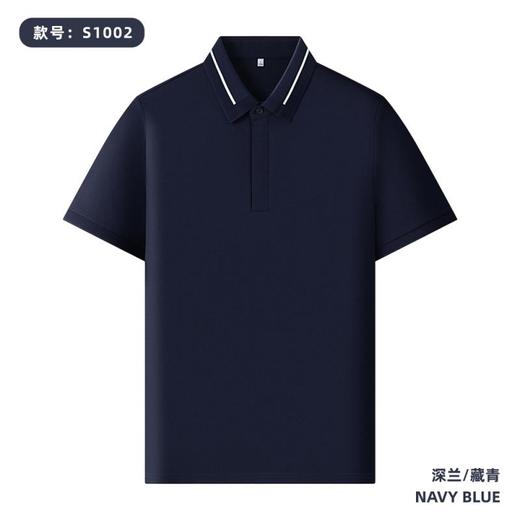 【200g 亚麻大珠地】间色提花二级领隐形织带扣纯色短袖polo衫   ZT-S1002# 商品图8