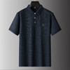 【DPS】【莫代尔】大依优型大码男装夏季翻领polo衫短袖舒适休闲上衣半袖T恤 商品缩略图6