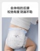 babycare皇室弱酸纸尿裤NB码-XXL号/拉拉裤系列/纸尿裤系列/BBC-074163 商品缩略图2