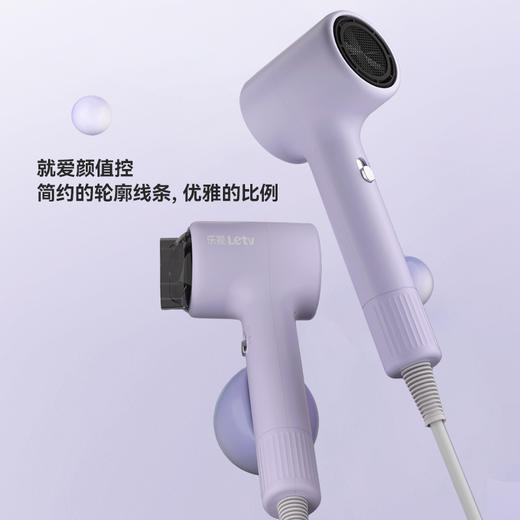 乐视 家用恒温不伤发高颜值电吹风1600-2000W E802 商品图3