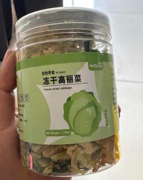 【临期处理26.11.5到期】'携宠仓鼠主粮豪华营养粮食高丽菜味80g/罐