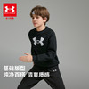 【特惠福利】Under Armour安德玛儿童  百搭舒适 套头卫衣卫衣 254303702H 商品缩略图1