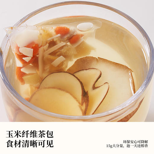喜善花房 雪梨海底椰 15g*10 商品图1