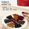 喜善花房 五红茶 30g*10 商品缩略图3