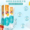 纳爱斯 清新鲜果牙膏120g+清凉冰菊牙膏120g 6910019019181-2 商品缩略图2