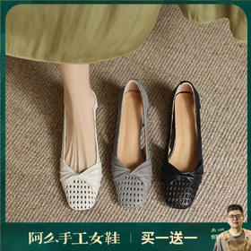阿么手工女鞋褶皱侧空凉鞋女款2026新款爆款气质鞋子夏外穿5.5CM