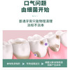 舒客 悠净清新益生菌牙膏-清悦鲜果120g*3支 6928471322589-3 商品缩略图3