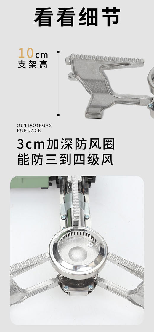 【陶玻网】便携式卡式炉，适用多种锅具、节能环保 商品图10