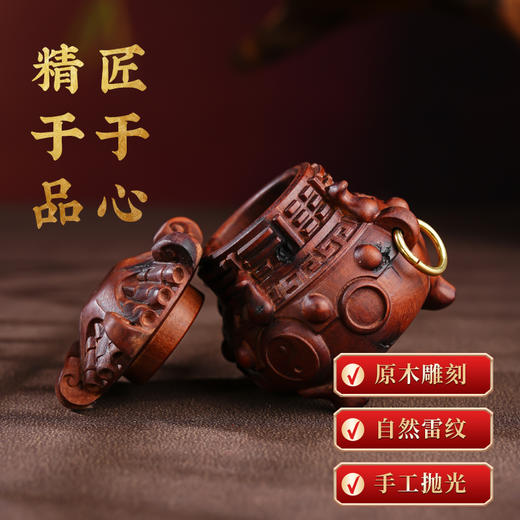 国风新中式雷击木香炉摆件线香香插文创香座工艺品 商品图1