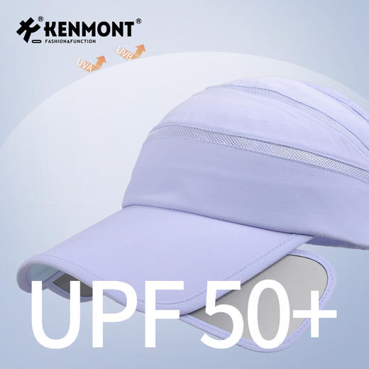【福利品】卡蒙KM-3113 速干伸缩帽檐防晒帽 商品图4