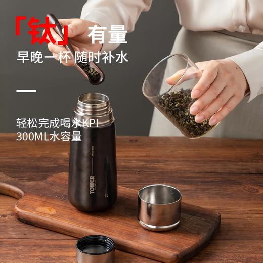 TOWER 纯钛女神磁吸杯400mL黑色 T865092BLK 商品图3
