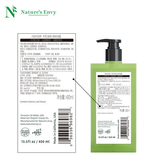 天然之扉 男士净爽洗发露400ml白茶香 36336969827 商品图4