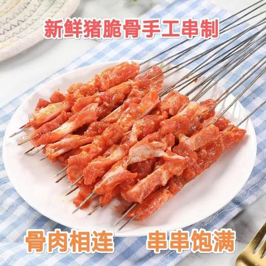 海味优鲜烧烤脆骨串120g 商品图0