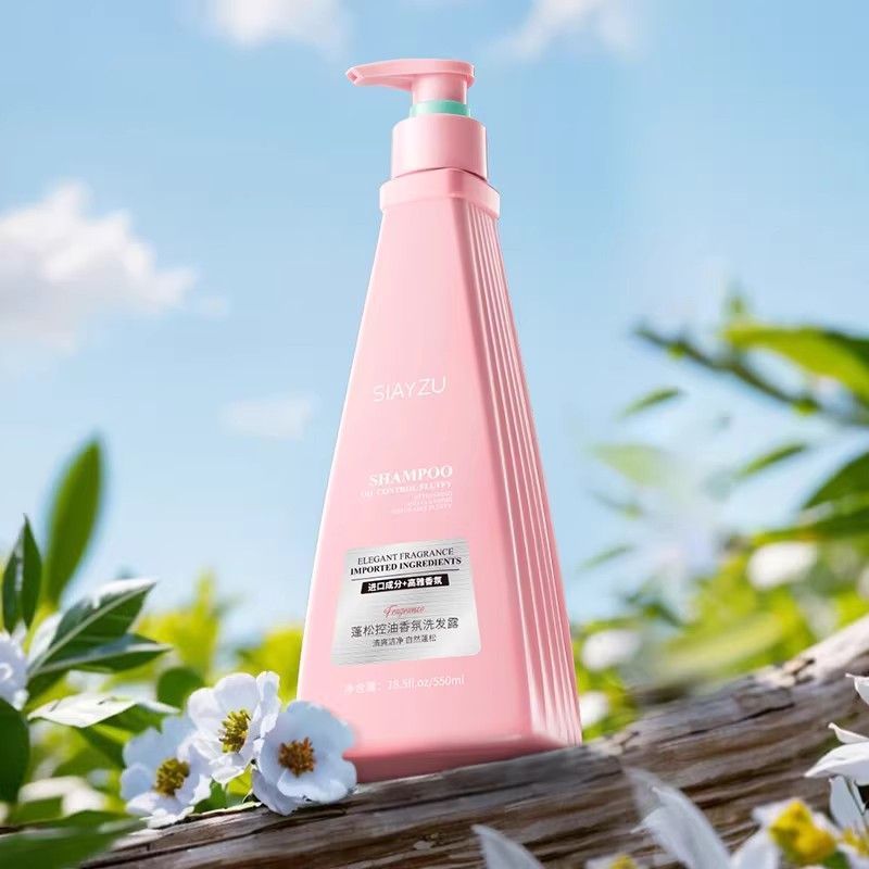 澳韵诗 蓬松控油柔顺洗发露香氛深层清洁净澈洗发水