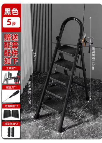 开业物料-五步梯子 商品图0