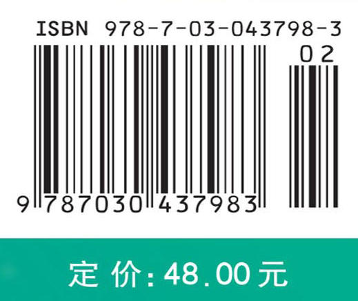 越玩越聪明的数学游戏——数学天才 商品图4